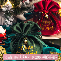 阿宝丽 圣诞节苹果袋平安夜绒布平安果包装盒子礼物小糖果袋子空盒礼盒