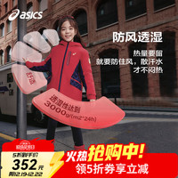 安德玛 亚瑟士亚瑟士童装儿童三防外套春夹棉保暖新年红色 0601中国红 110 cm