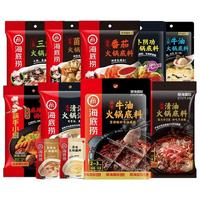 海底捞 酸香番茄火锅底料