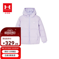 安德玛 男女童冬季款连帽保暖儿童户外运动羽绒服 浅紫 110