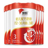 BANNER DAIRY 旗帜 红罐系列 幼儿奶粉 国产版 3段 800g*6罐