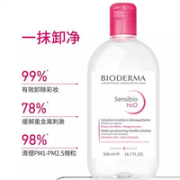 贝德玛 舒妍卸妆水 500ml