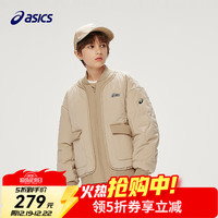 亚瑟士 童装25年防泼水潮流夹棉棒球夹克撞色假两件时尚百搭 8004卡其色 140