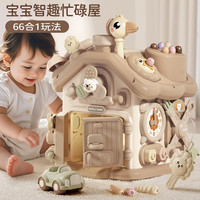 奥智嘉 婴儿玩具0-1岁游戏桌忙碌屋板早教多面体啄木鸟捉虫宝宝圣诞礼物