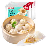 知味观中华老字号鲜肉小笼包杭州特产灌汤包小包子速冻食品早餐食品速食 杭州小笼包1.25kg猪肉馅共50只