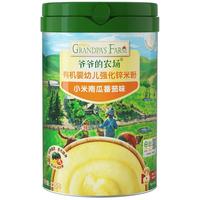 GRANDPA'S Farm 爷爷的农场 拍2件爷爷的农场婴幼儿米粉营养辅食