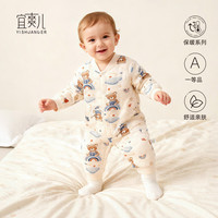 宜爽儿 婴儿连体衣秋冬季新款新生儿衣服宝宝夹棉爬服哈衣  月亮熊 73cm