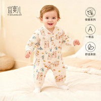 宜爽儿 婴儿连体衣秋冬季新款新生儿衣服宝宝夹棉爬服哈衣  兔子 73cm