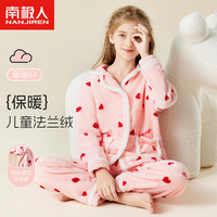 移动端、京东百亿补贴：南极人 儿童睡衣女童睡衣秋冬法兰绒套装中大童保暖家居服 粉色爱心160