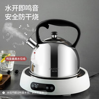 美厨 MCH6638 不锈钢烧水壶 4L 电磁炉通用