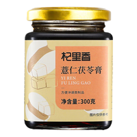 杞里香薏仁茯苓膏茯湿膏薏仁赤小豆红豆芡实山药红枣古方熬制祛伏湿膏 薏仁茯苓膏300g