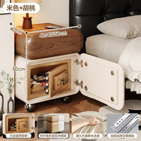 可芝 中古风实木床头柜保险箱一体2025新款家用卧室轻奢高级实木收纳柜 胡桃木纹+米白色50cm