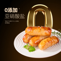 鲜京采 原味烤肠+黑胡椒烤肠1kg  90%肉含量 早餐烧烤食材 肉制品