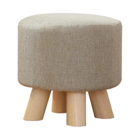 家逸(JIAYI) 实木布艺小凳子沙发脚凳换鞋凳小矮凳穿鞋软坐凳四腿户外休闲凳 素色方形