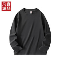 凡客诚品 凡客店220克精梳棉长袖T恤男士休闲圆领纯棉潮流 铁灰 XL