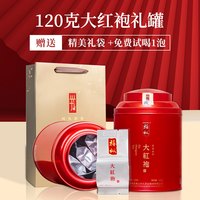兴乆岩茶 大红袍 一级 20g 12袋