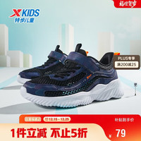 特步 童鞋男中大童魔术贴超轻柔软跑鞋 黑/深邃蓝 35