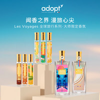  ADOPT’ 持久淡香 女士香水  30ml
