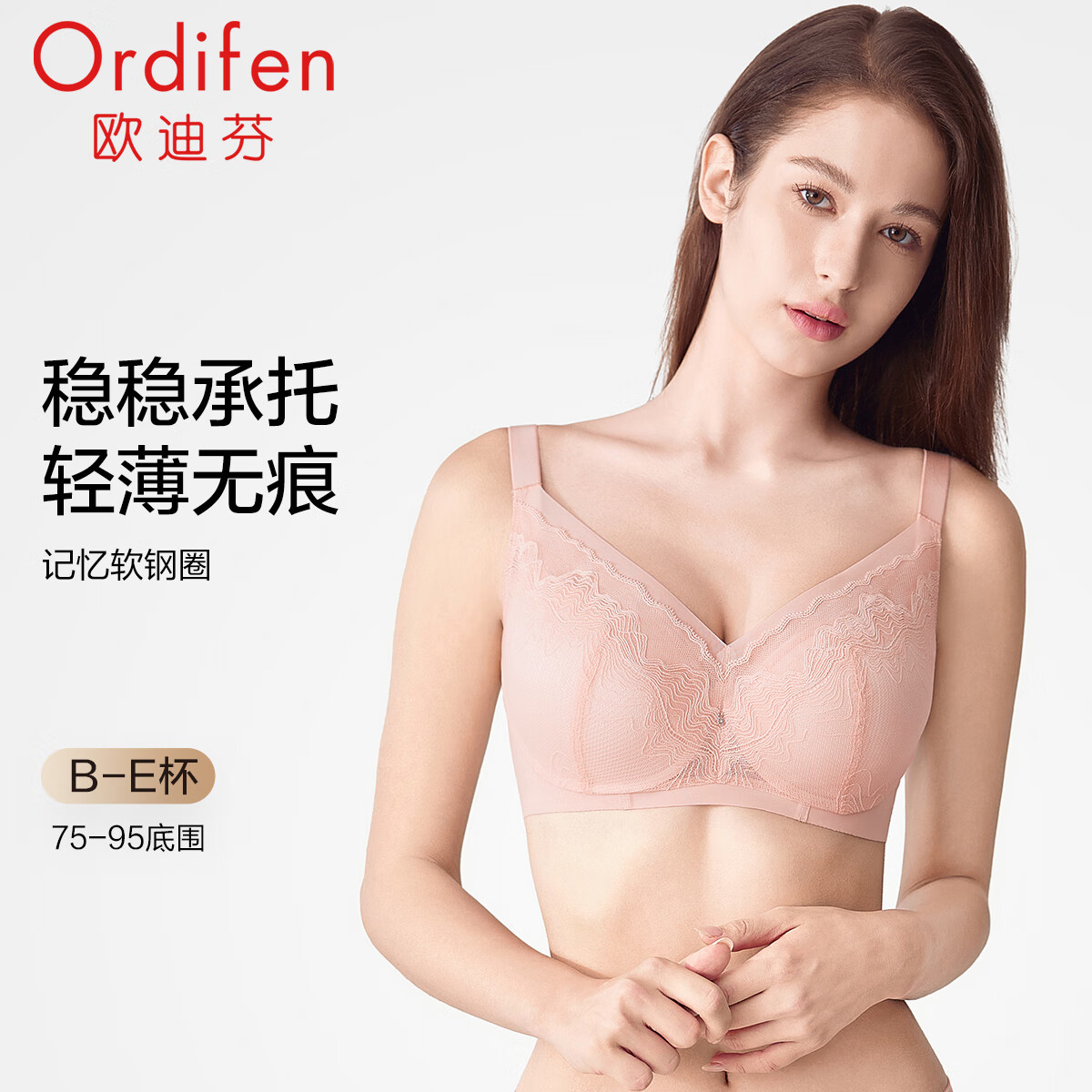 粉橙色