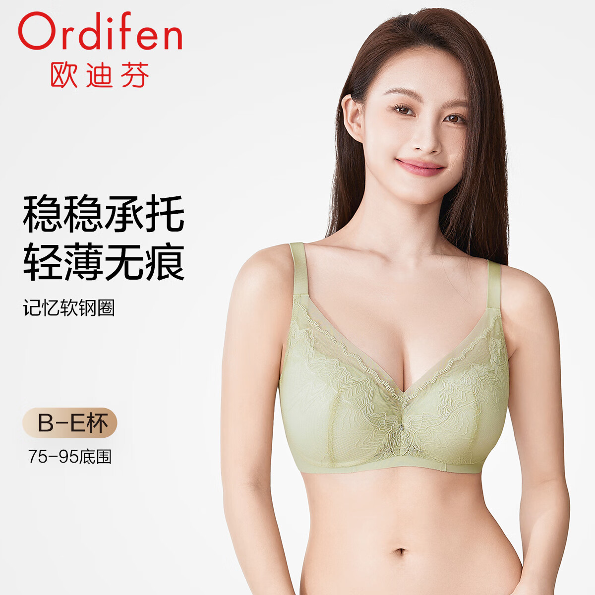 冰晶绿