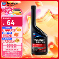 雪佛龙 特劲 养护型燃油系统清洁剂 100ml*6瓶