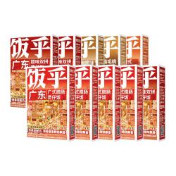 饭乎 全肉煲仔饭组合206.5g*10盒  赠下饭菜120g*1盒