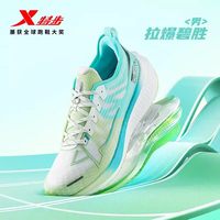 特步 两千公里一代丨跑鞋男体考体测专业马拉松运动鞋耐磨减震