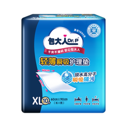 包大人 Dr.P）轻薄护理垫XL10片（尺寸：60cm*90cm）婴儿产妇床垫 老年人隔尿垫