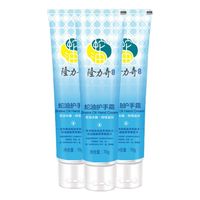 隆力奇 蛇油护手霜70g*3支