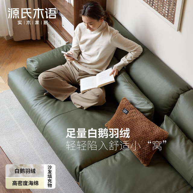 源氏木语 全实木沙发客厅小户型黑胡桃木真皮沙发2.24米实木沙发墨绿色