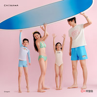 速比涛 CHIIKAWA系列 俏皮印花温泉泳衣女士比基尼泳装 泳衣 x 1 泳裤 x 1