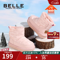 百丽 童鞋女童加绒保暖棉鞋男童时尚棉靴冬季新款雪地靴子宝宝棉鞋 灵动粉 36 脚长21.9-22.3cm