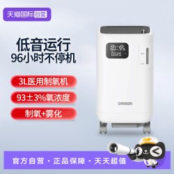 欧姆龙 医用制氧机 3102W 3L