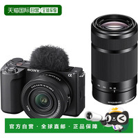 索尼 Vlog ZV-E10M2 双变焦镜头套件 黑ZV-E10M2X BQ