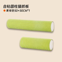 猫爬柱墙上猫爬架墙壁式猫抓板贴墙猫抓墙贴猫咪攀爬架立式猫抓柱
