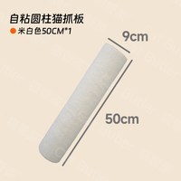 猫爬柱墙上猫爬架墙壁式猫抓板贴墙猫抓墙贴猫咪攀爬架立式猫抓柱