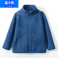 秋冬立领拉链衫童装男童女童上衣