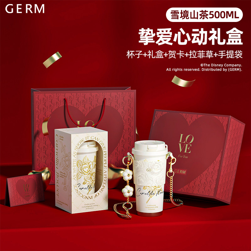 【情人限定礼盒】雪境山茶500ml+限定爱意礼盒（代写贺卡+礼盒包装）