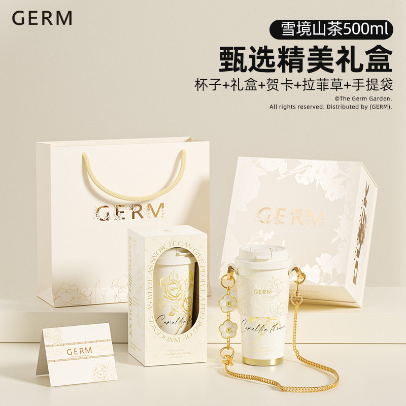 【限定白金礼盒】雪境山茶500ml（代写贺卡+礼盒包装）