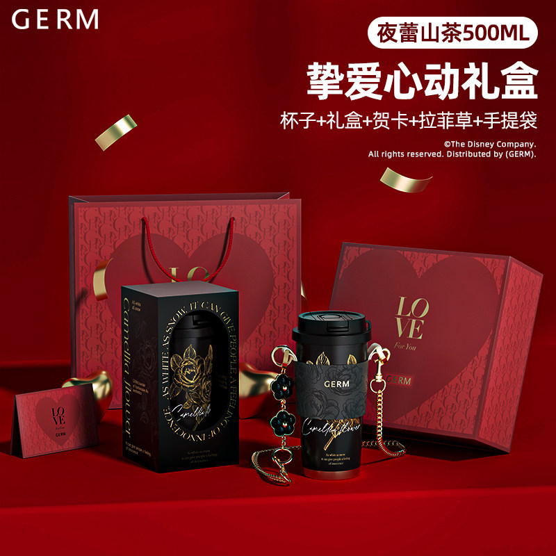【情人限定礼盒】夜蕾山茶500ml+限定爱意礼盒 （代写贺卡+礼盒包装）
