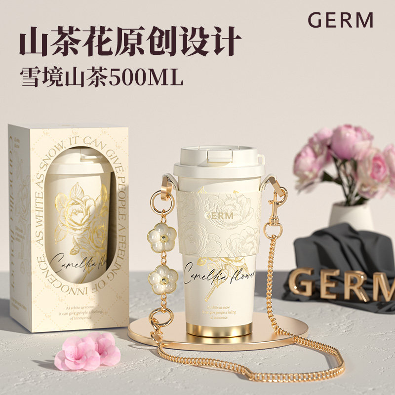 雪境山茶500ml【轻奢杯套+精美包装】