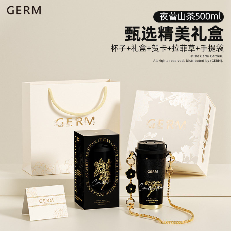 【限定白金礼盒】夜蕾山茶500ml（代写贺卡+礼盒包装）
