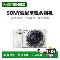 索尼 无反光镜单镜头远射防抖动自动定焦广角稳定