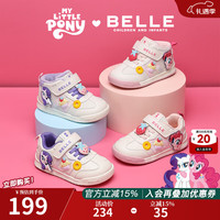 百丽 童鞋小马宝莉联名板鞋儿童卡通休闲鞋秋冬加绒保暖女童德训运动鞋 米色/粉色（绒里）