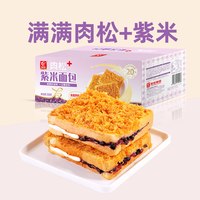友臣 牛可可肉松饼 1kg