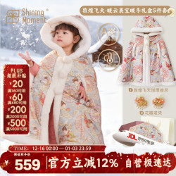 闪耀时刻 婴儿礼盒宝宝见面礼高档百天周岁礼物秋冬幼儿夹棉保暖外套