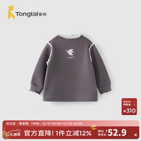 童泰（TONGTAI）女宝宝打底衫冬季女童加绒加厚上衣女孩长袖T恤外出时尚童装 灰色 90 cm