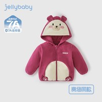 儿童春季外套男小童摇粒绒连帽宝宝2026女童春装开衫 紫红