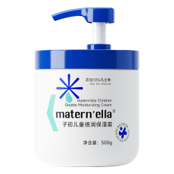 子初 凡士林儿童倍润保湿霜大白罐身体乳婴儿宝宝补水保湿500g
