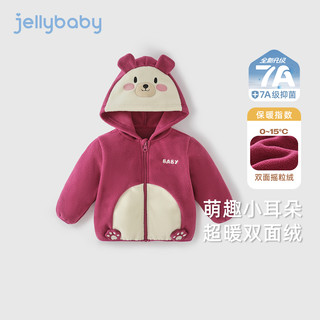 儿童春季外套男小童摇粒绒连帽宝宝2026女童春装开衫 蓝色